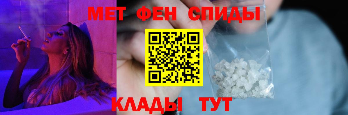 Амфетамин  АМФЕТАМИН VHQ  Амфетамин  blacksprut   Вход с VPN  Учалы 