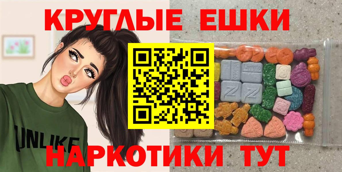 Экстази Cube Учалы