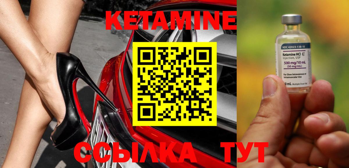 Учалы  blacksprut онион  Вход с VPN  КЕТАМИН VHQ 
