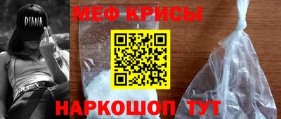 COCAINE Новозыбков