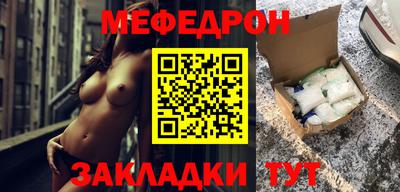 COCAINE Новозыбков