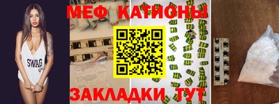COCAINE Новозыбков