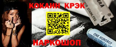 кокаин премиум Новодвинск
