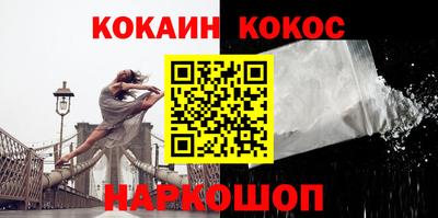 гашик Новокубанск