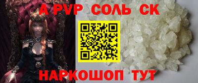 гашик Новокубанск