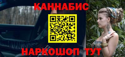 COCAINE Новозыбков