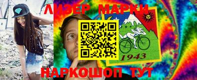 COCAINE Новозыбков
