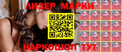 COCAINE Новозыбков