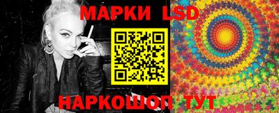 гашик Новокубанск