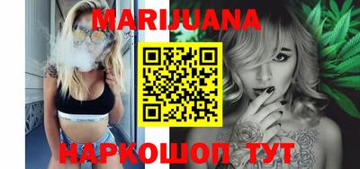 COCAINE Новозыбков