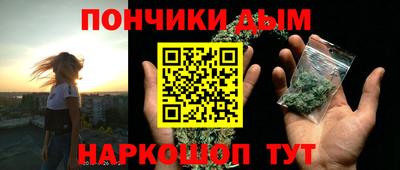 гашик Новокубанск