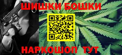 гашик Новокубанск