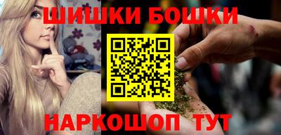 гашик Новокубанск