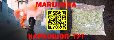 гашик Новокубанск
