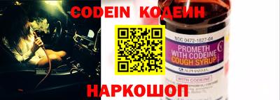 COCAINE Новозыбков