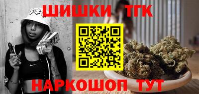 гашик Новокубанск