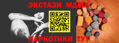 кокаин премиум Новодвинск