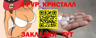 гашик Новокубанск