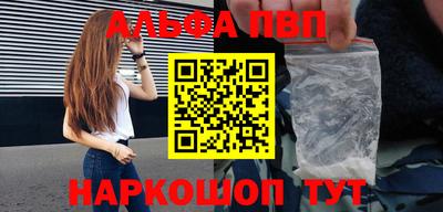 кокаин премиум Новодвинск