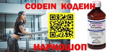 гашик Новокубанск