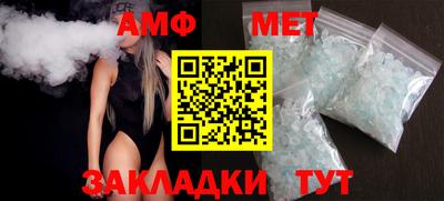 COCAINE Новозыбков