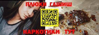 COCAINE Новозыбков