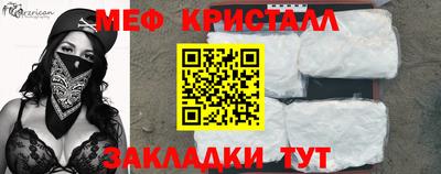 COCAINE Новозыбков
