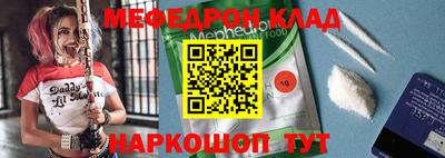 гашик Новокубанск