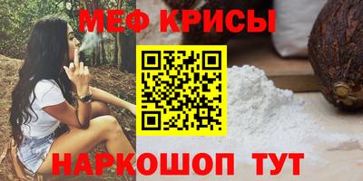COCAINE Новозыбков