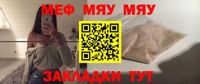 гашик Новокубанск