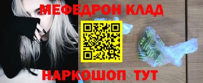 гашик Новокубанск