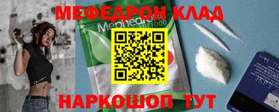 COCAINE Новозыбков