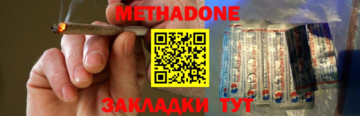 ссылка на мегу ТОР  Вход с VPN  Учалы  Метадон мёд 