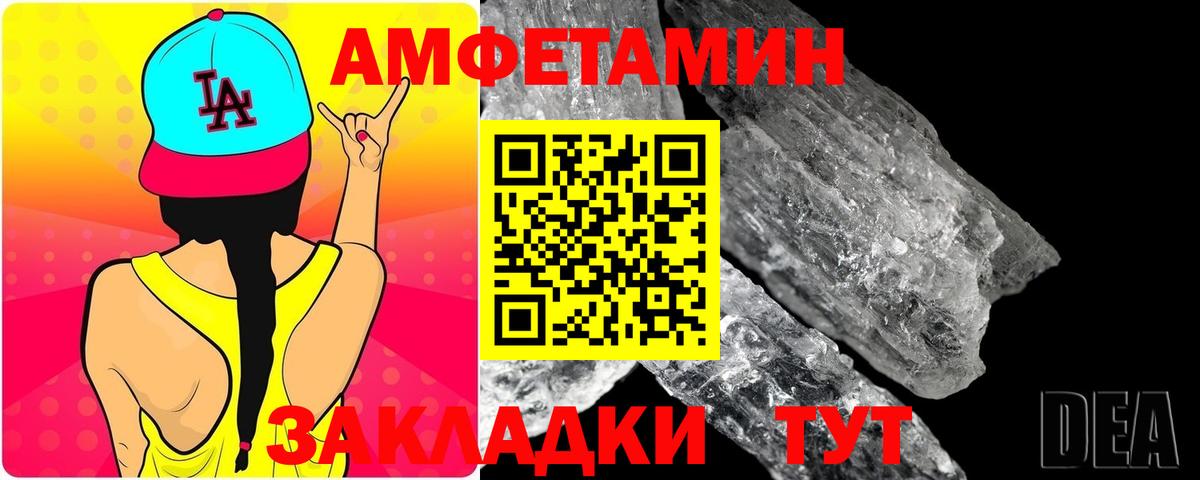 МЕТАМФЕТАМИН мет  Вход с VPN  Учалы  МЕТАМФЕТАМИН мет 