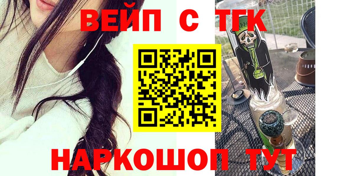 ТГК концентрат Учалы