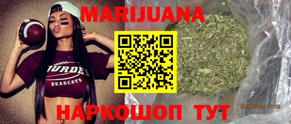Марихуана Amnesia  Каннабис гибрид  Вход с VPN  Марихуана Amnesia  Учалы  Шишки марихуана THC 21% 